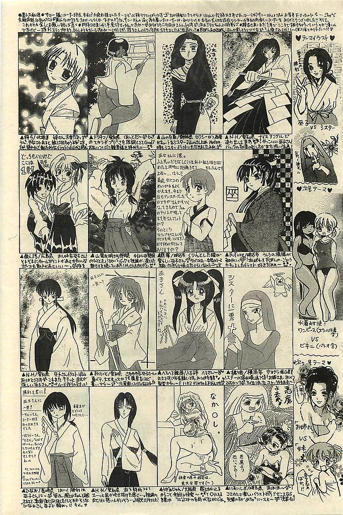 COMIC レモンクラブ 2001年9月号