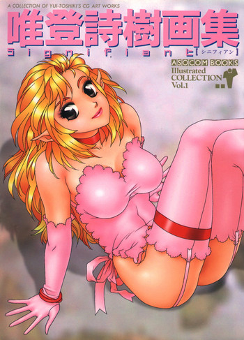 [唯登詩樹]-重要な1