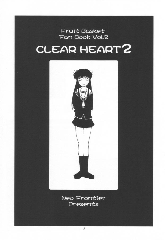 [Neo Frontier (浙佐拓馬)] CLEAR HEART2 (フルーツバスケット)