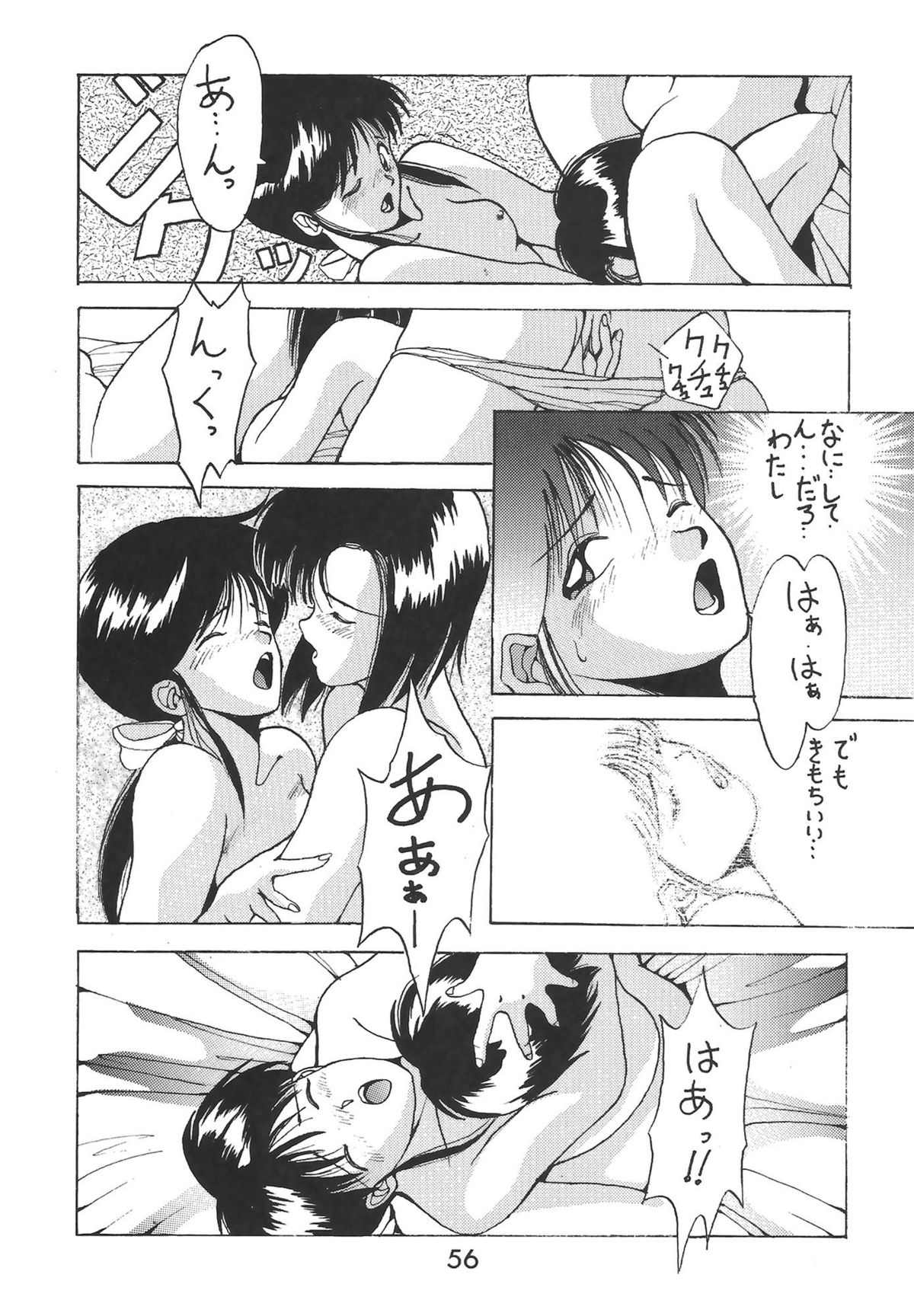 【各種】マドンナスペシャル2（METAL）