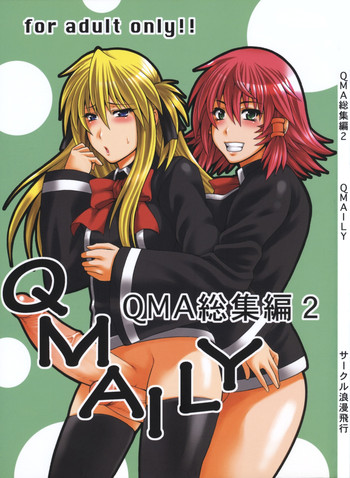 [サークル浪漫飛行 (太平天国)] QMAILY QMA総集編2 (クイズマジックアカデミー)