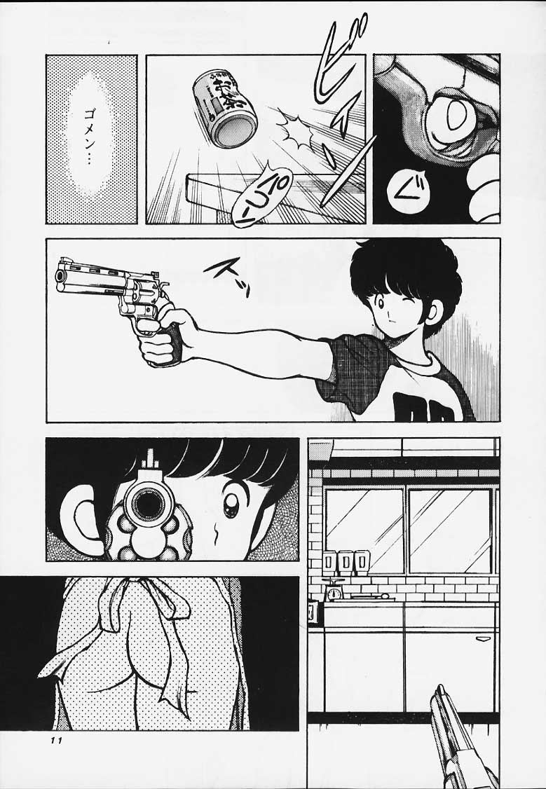 [STUDIO写裸苦 (写裸苦聖也)] 感触－ＴＯＵＣＨ－　ｖｏｌ．4 (みゆき)