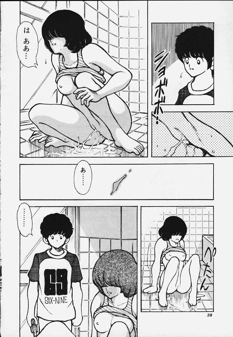 [STUDIO写裸苦 (写裸苦聖也)] 感触－ＴＯＵＣＨ－　ｖｏｌ．4 (みゆき)