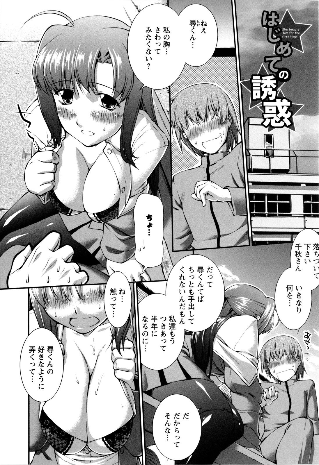 [ジョン湿地王] 女生徒大百科