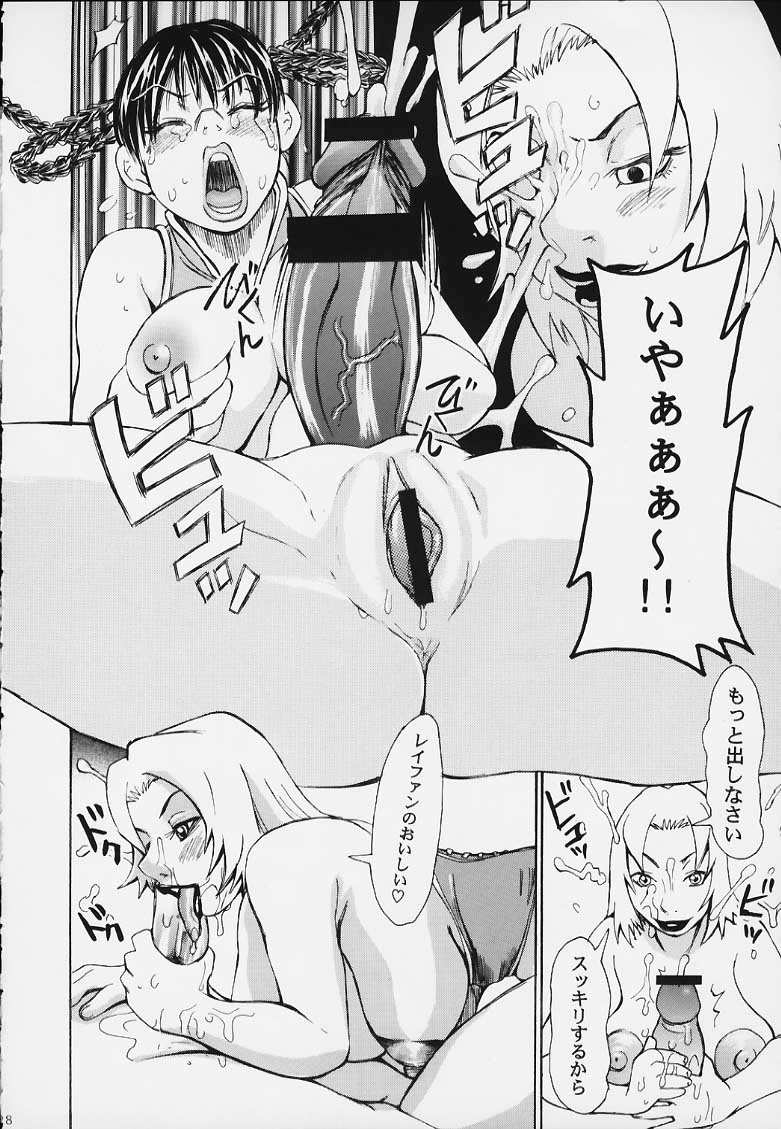 (C58) [Basic Champions (よろず)] Throbbing Gristle (よろず)