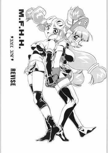 (C59) [ART=THEATER (フレッド・ケリー)] M.F.H.H.MN REVISE (六門天外モンコレナイト)