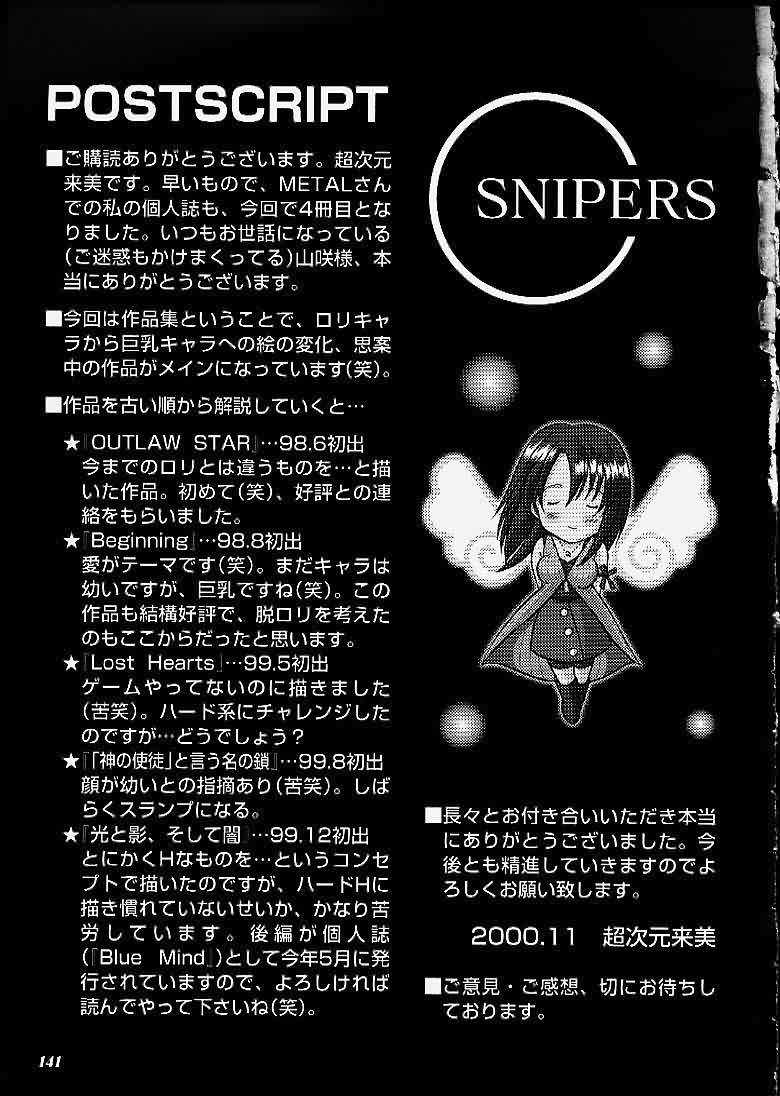 (C59) [METAL (超次元来美)] SNIPERS (よろず)