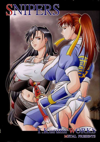 (C59) [METAL (超次元来美)] SNIPERS (よろず)