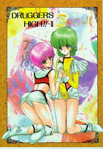 (C47) [NAS-ON-CH, St. Different (よろず)] Druggers High!! II (よろず)
