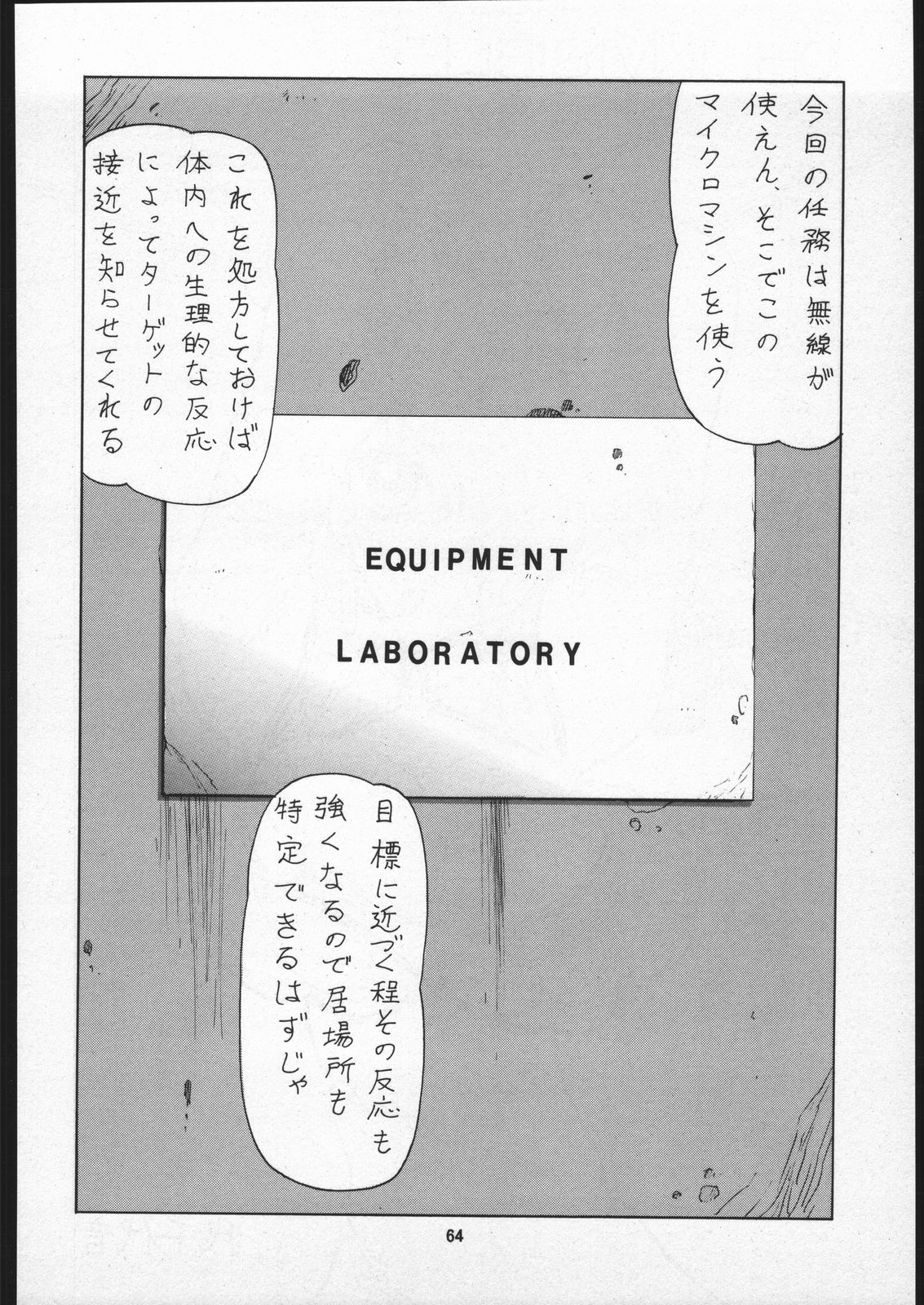 (CR35) [縄のれん (我千代音)] NNDP PLUS (ダーティーペア)