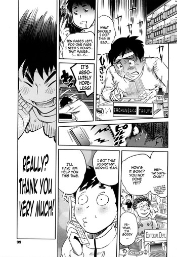 [みつや] 愛シスタント [英訳] =LWB=