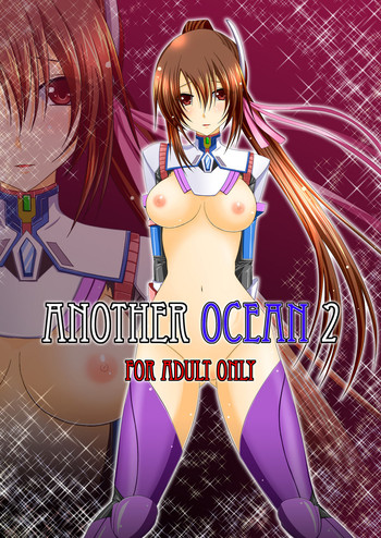 (C76) [valssu (茶琉)] ANOTHER OCEAN 2 (スターオーシャン4 -THE LAST HOPE-)