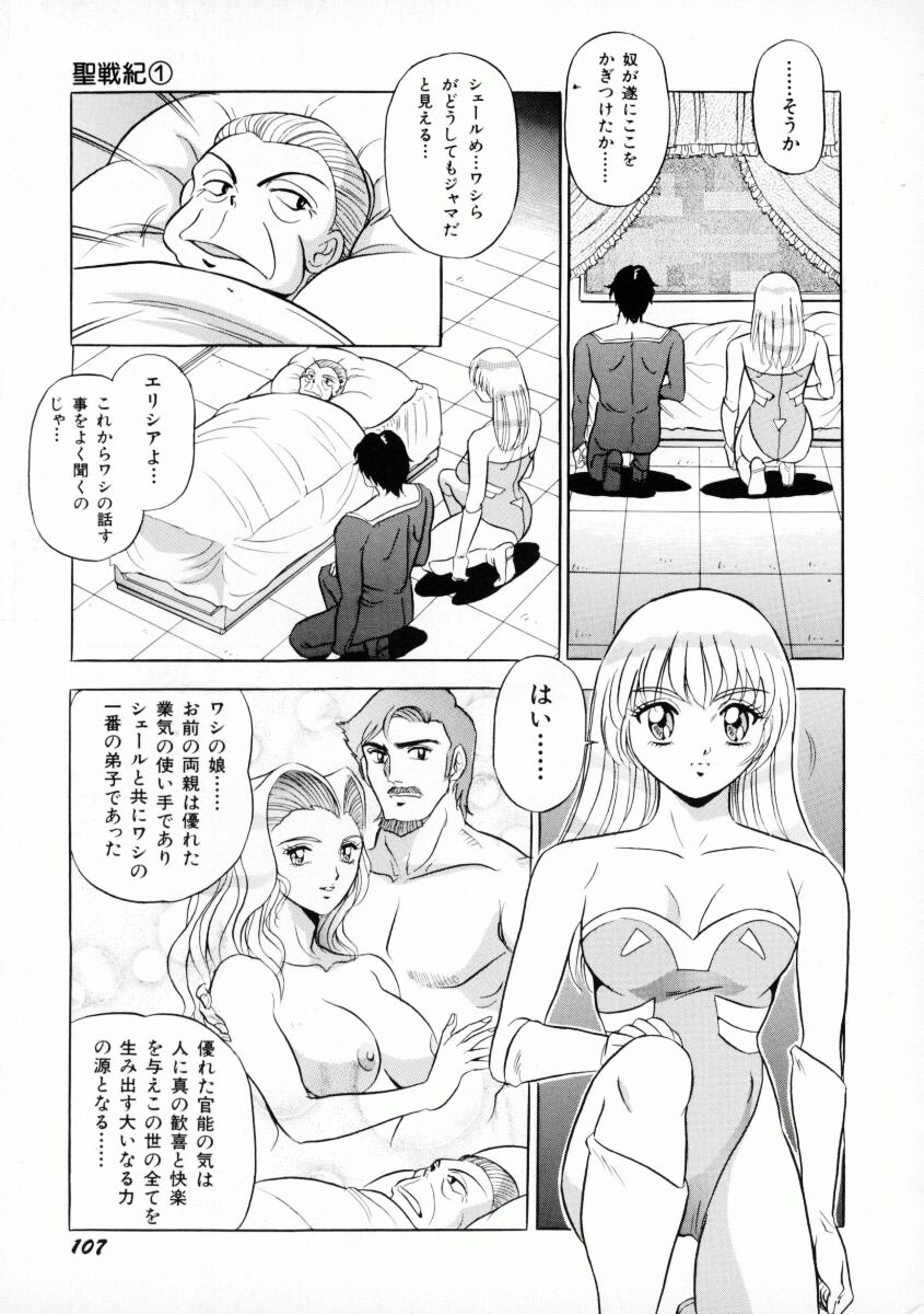 [戯遊群] 噂のJカップガール