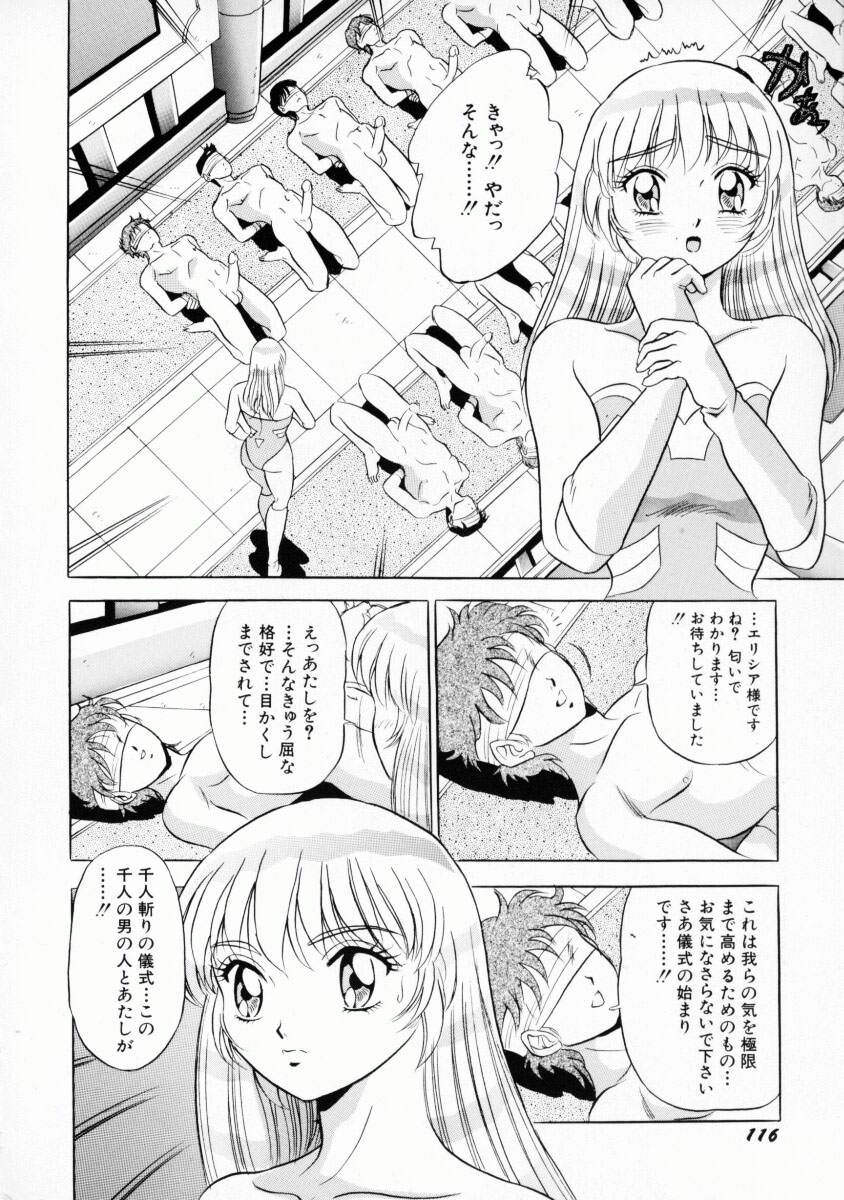 [戯遊群] 噂のJカップガール