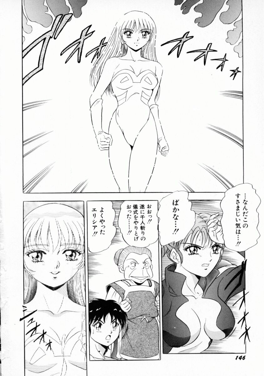 [戯遊群] 噂のJカップガール