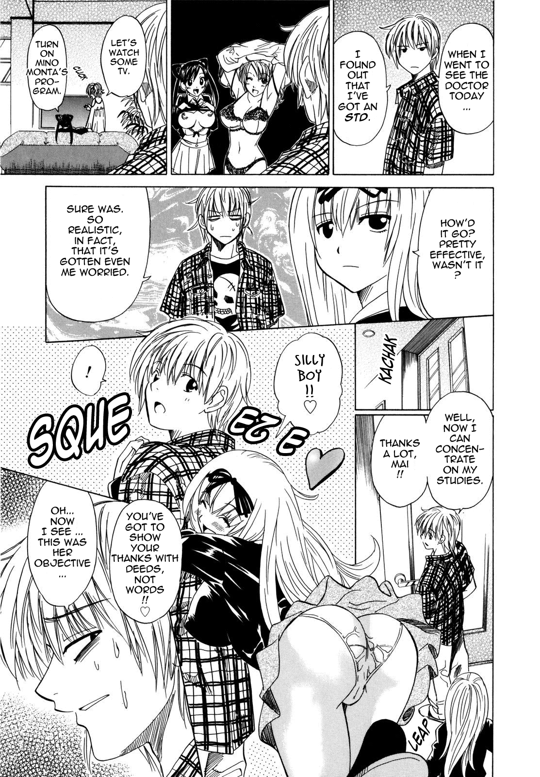 [音乃夏] パフパフッ！ [英訳]