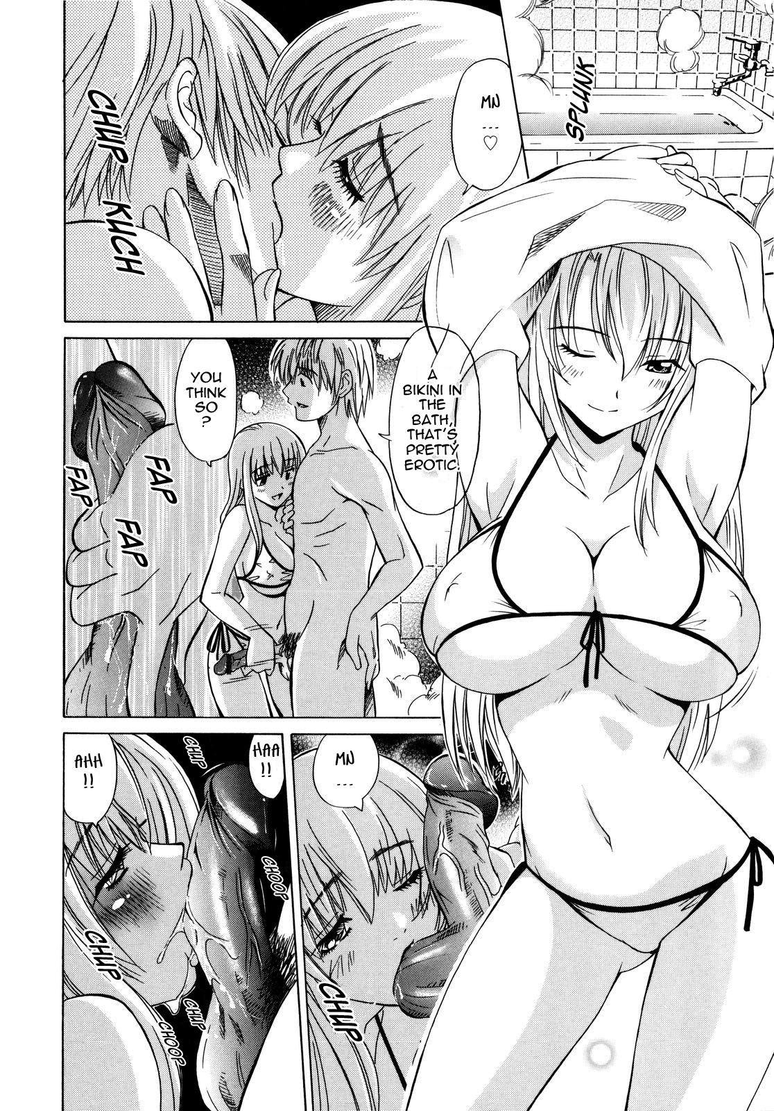 [音乃夏] パフパフッ！ [英訳]