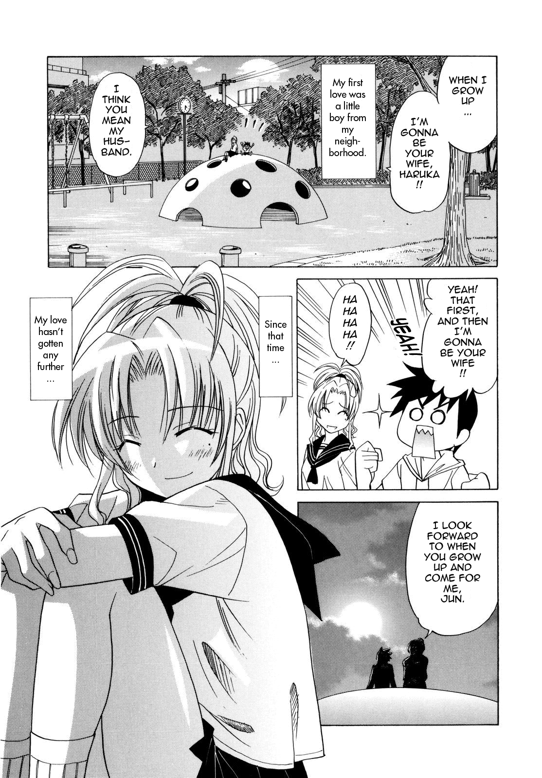 [音乃夏] パフパフッ！ [英訳]