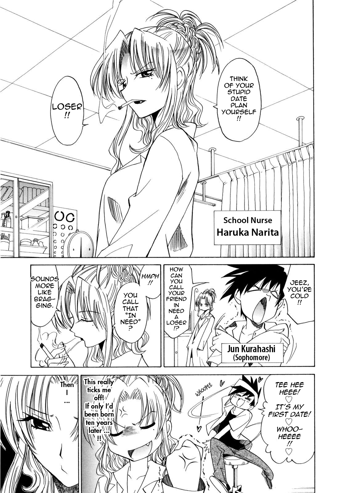 [音乃夏] パフパフッ！ [英訳]