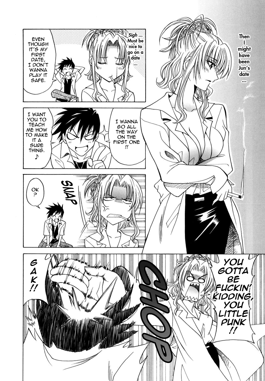 [音乃夏] パフパフッ！ [英訳]