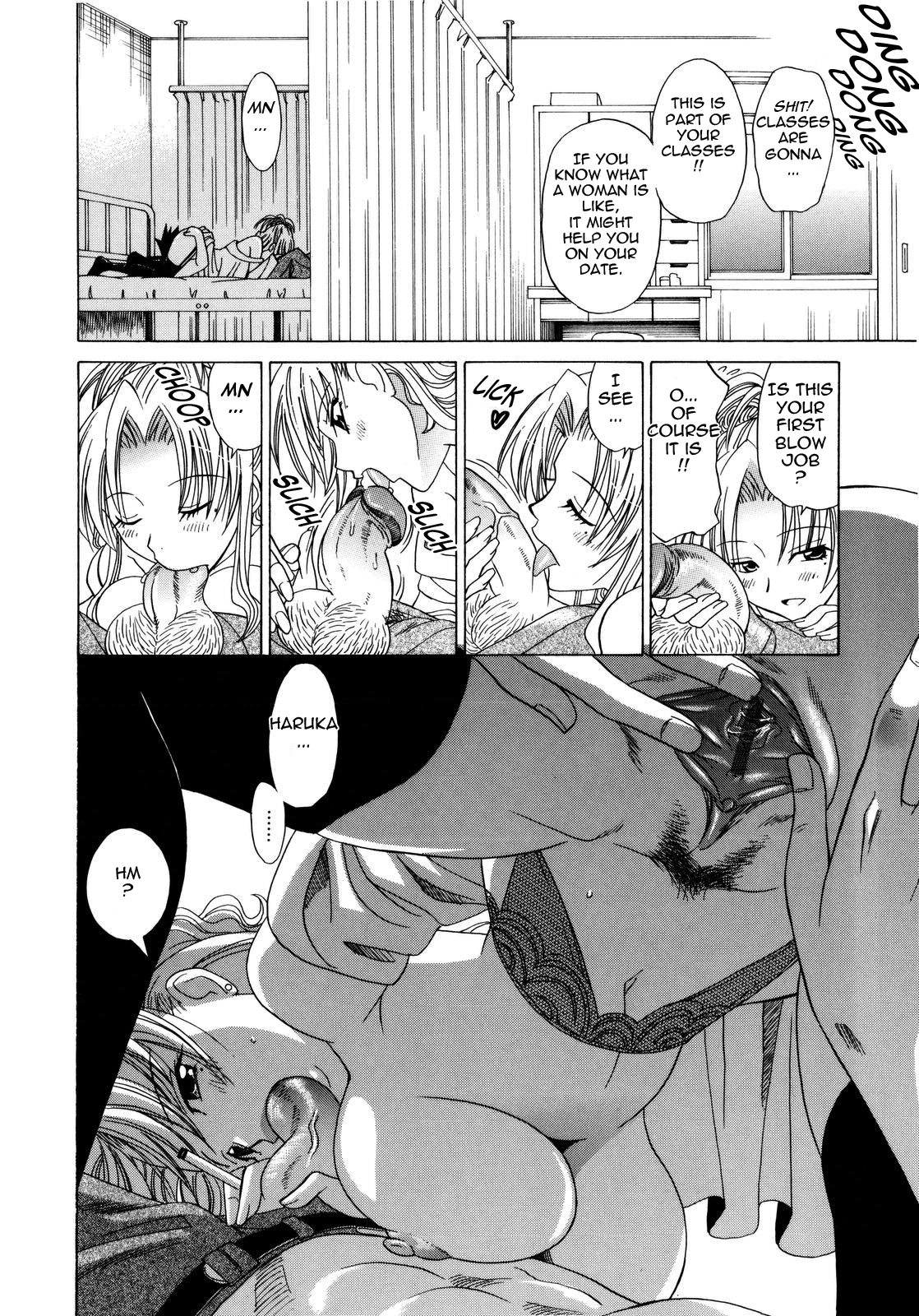 [音乃夏] パフパフッ！ [英訳]