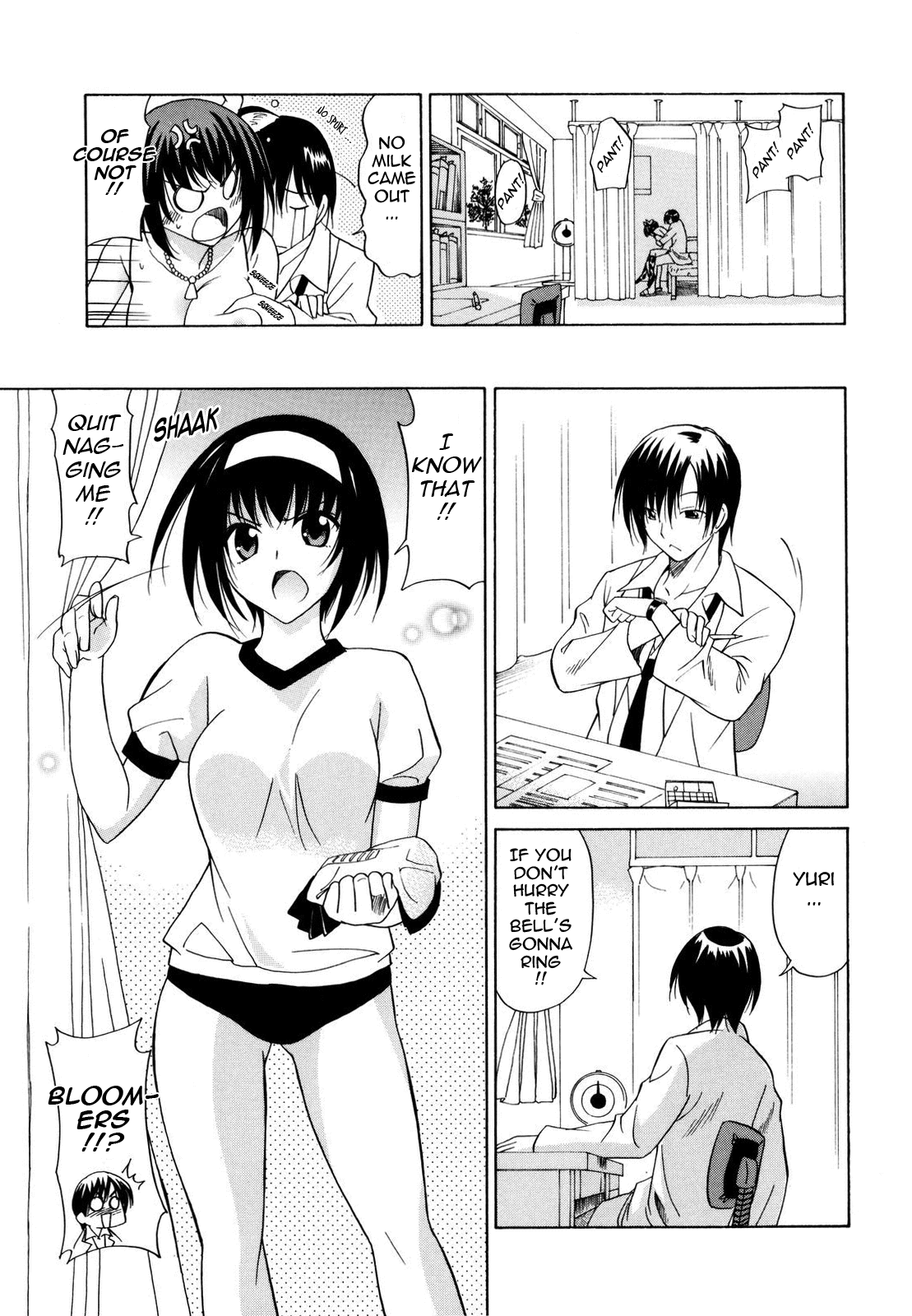 [音乃夏] パフパフッ！ [英訳]