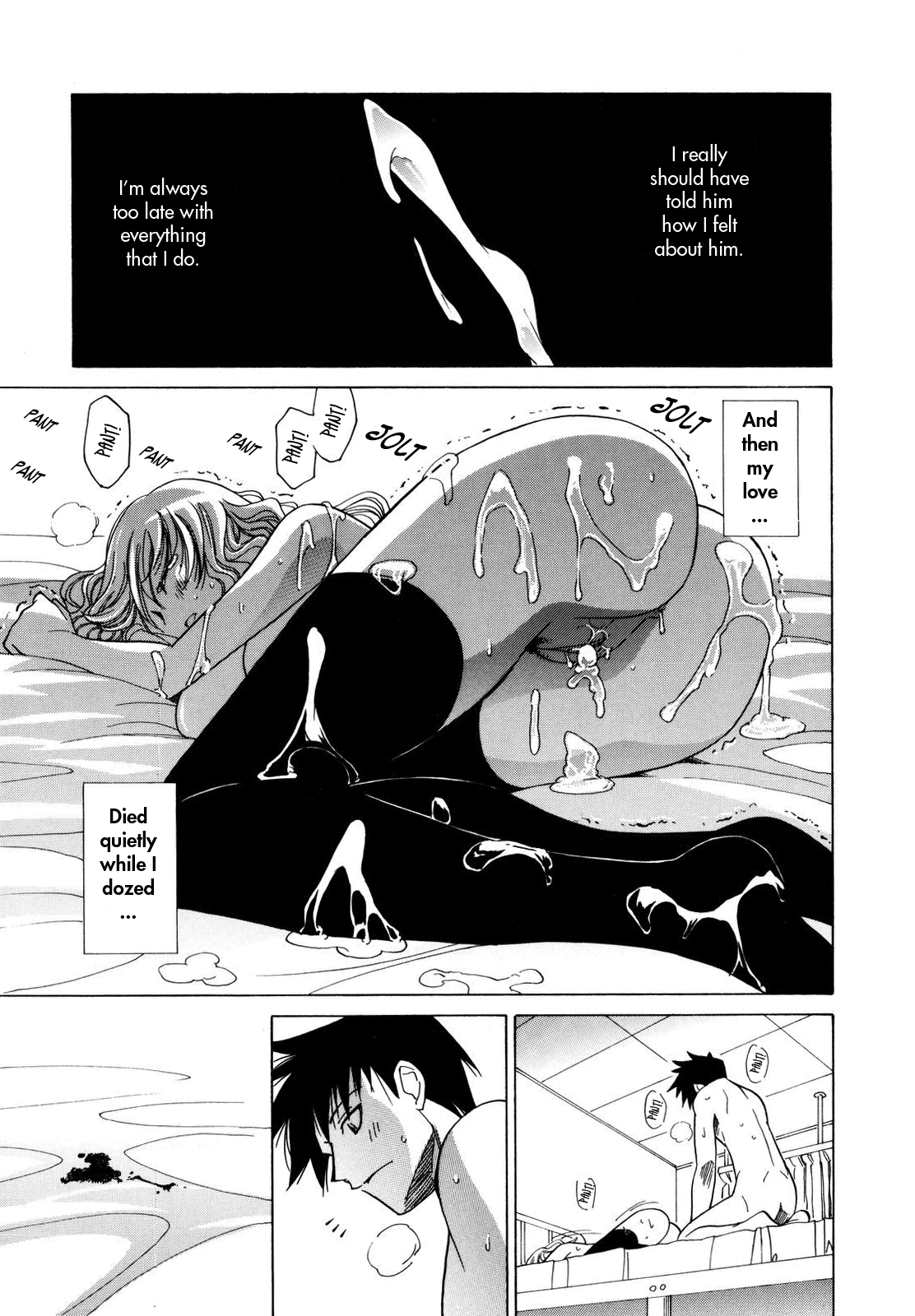 [音乃夏] パフパフッ！ [英訳]