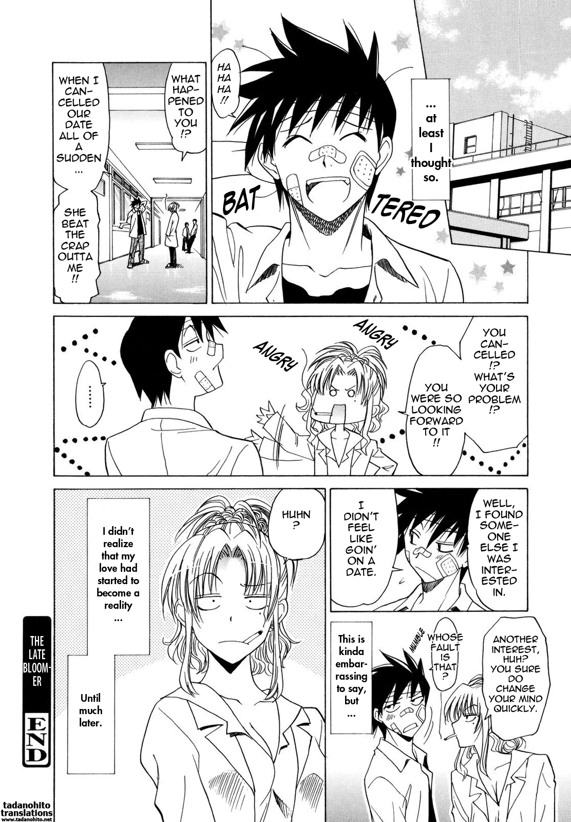 [音乃夏] パフパフッ！ [英訳]