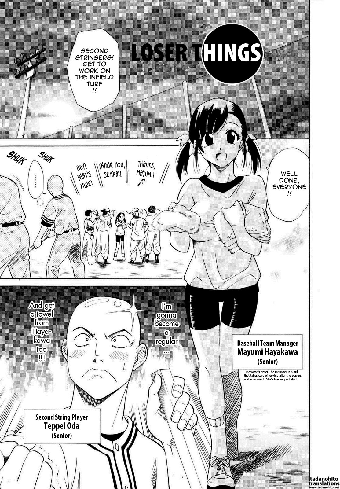 [音乃夏] パフパフッ！ [英訳]