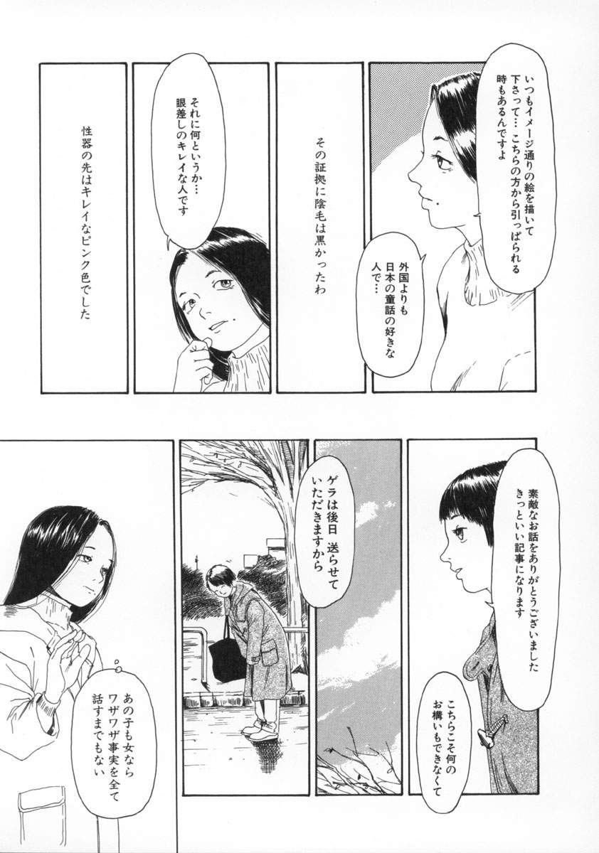 [町田ひらく] 町田ホテル