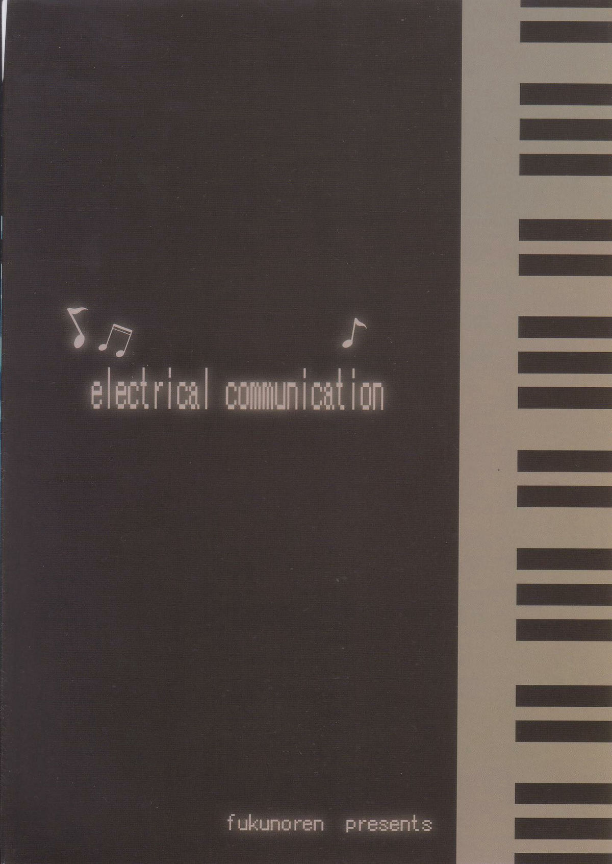 (C73) [福のれん (ユキヲ)] electrical communication (ボーカロイド)
