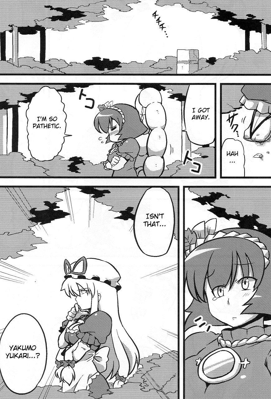 (コミコミ13) [サークルぬるま屋 (月わに)] 神奈子様夢妄想 (東方Project) [英訳]