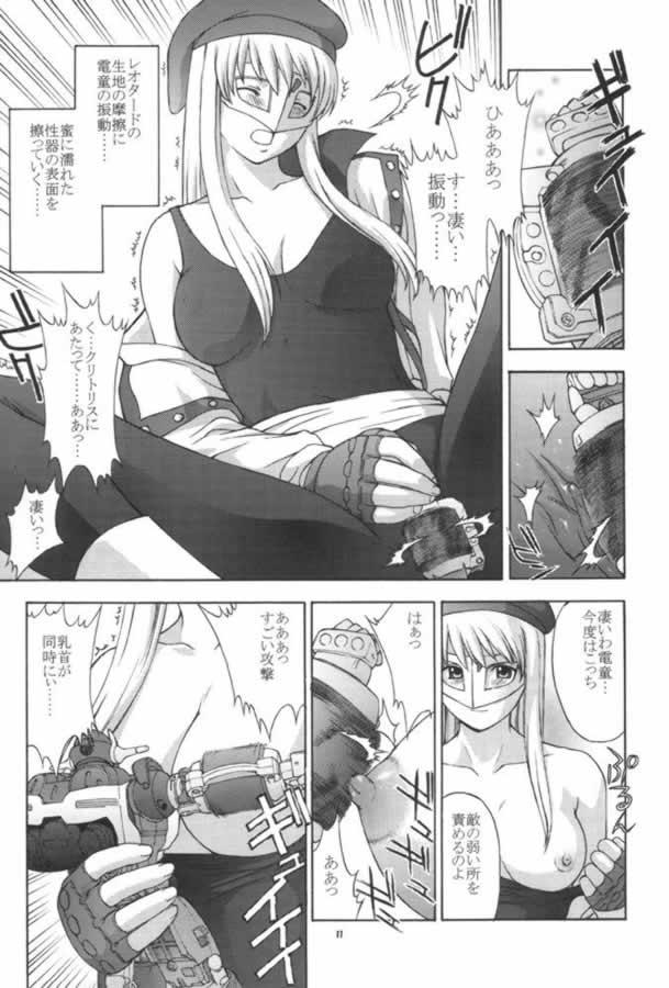 (Cレヴォ29) [秘密結社M (北原亜希)] Mama VEGA BOOK (GEAR戦士電童)