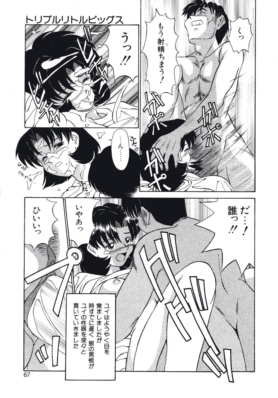 [ふじさわたつろうー] 背徳の踊り