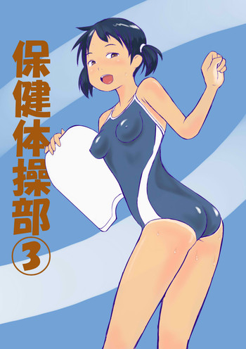 [GirlSport (Jungfrau)] 保健体操部03