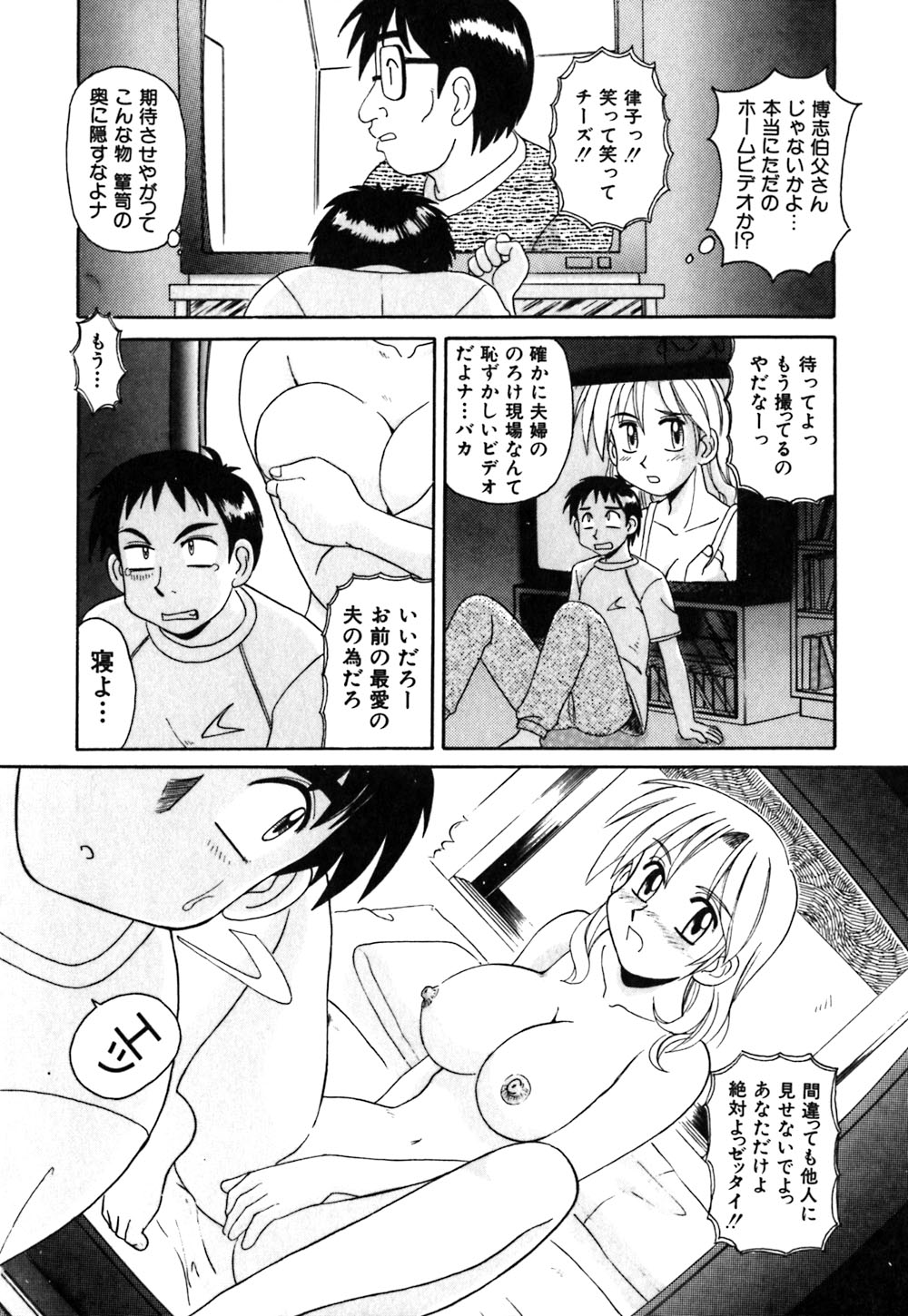 [モリス] お姉さんの個人教授