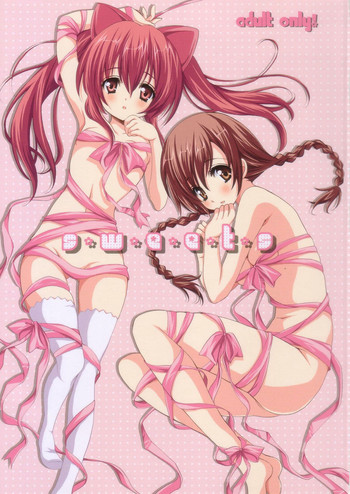 (C74) [福のれん (ユキヲ)] sweets (クイズマジックアカデミー)