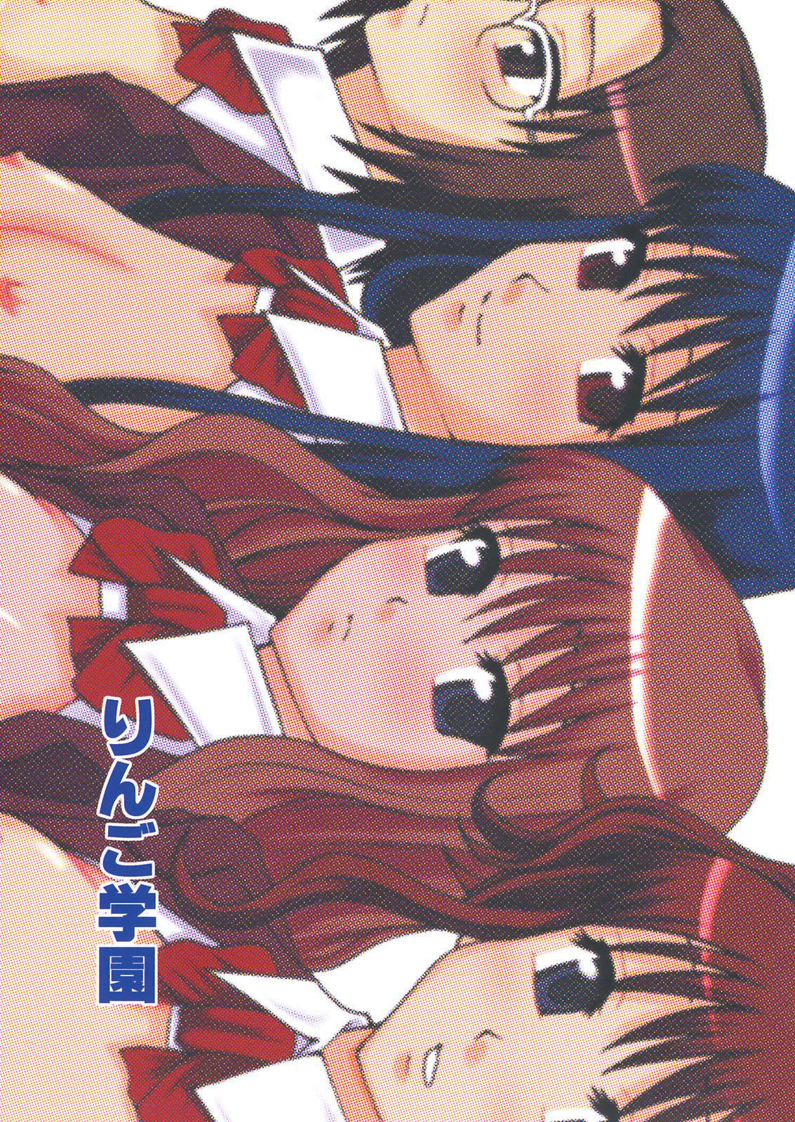 (C75) [りんご学園 (まよねーず。)] beautiful world [英訳]