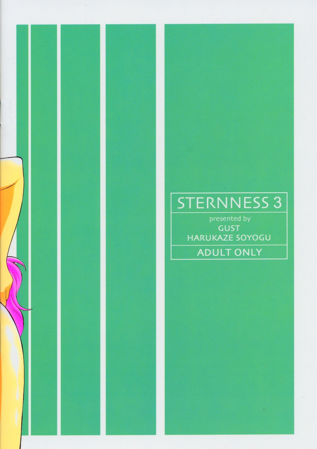 (C66) [GUST (春風ソヨグ)] Sternness 3 (機動戦士ガンダムSEED)