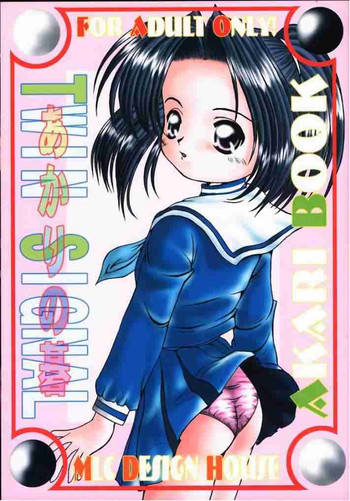 (サンクリ6) [MLCデザインハウス (LIN)] TWIN SIGNAL (ヒカルの碁)