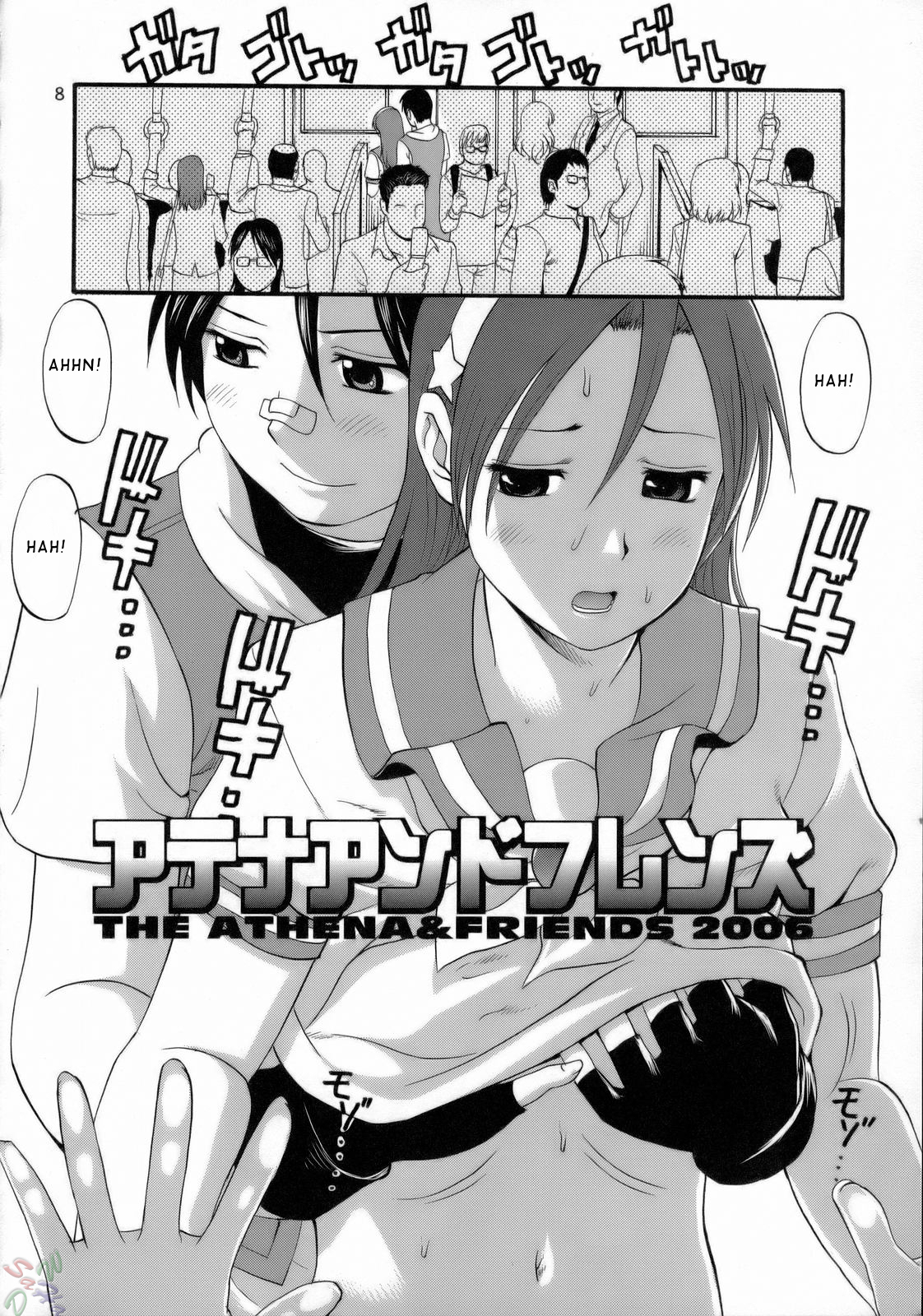 (C71) [彩画堂] アテナ&フレンズ2006 (キング･オブ･ファイターズ) [英訳]