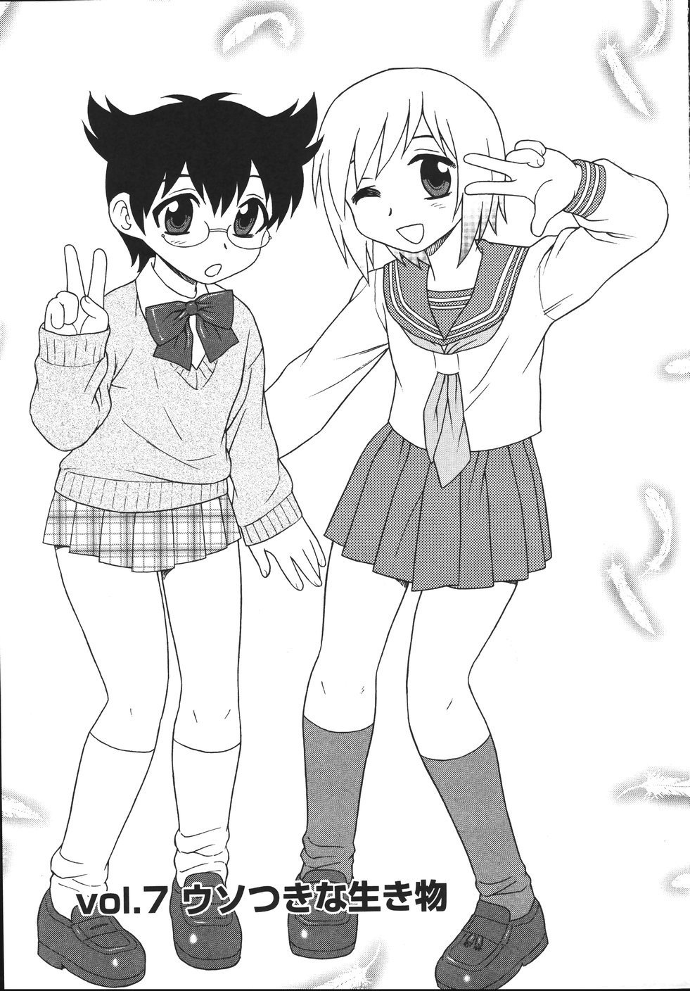 [しのざき嶺] Blue Berry