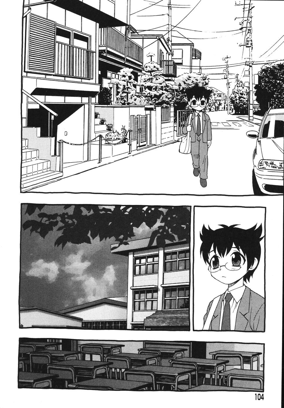 [しのざき嶺] Blue Berry