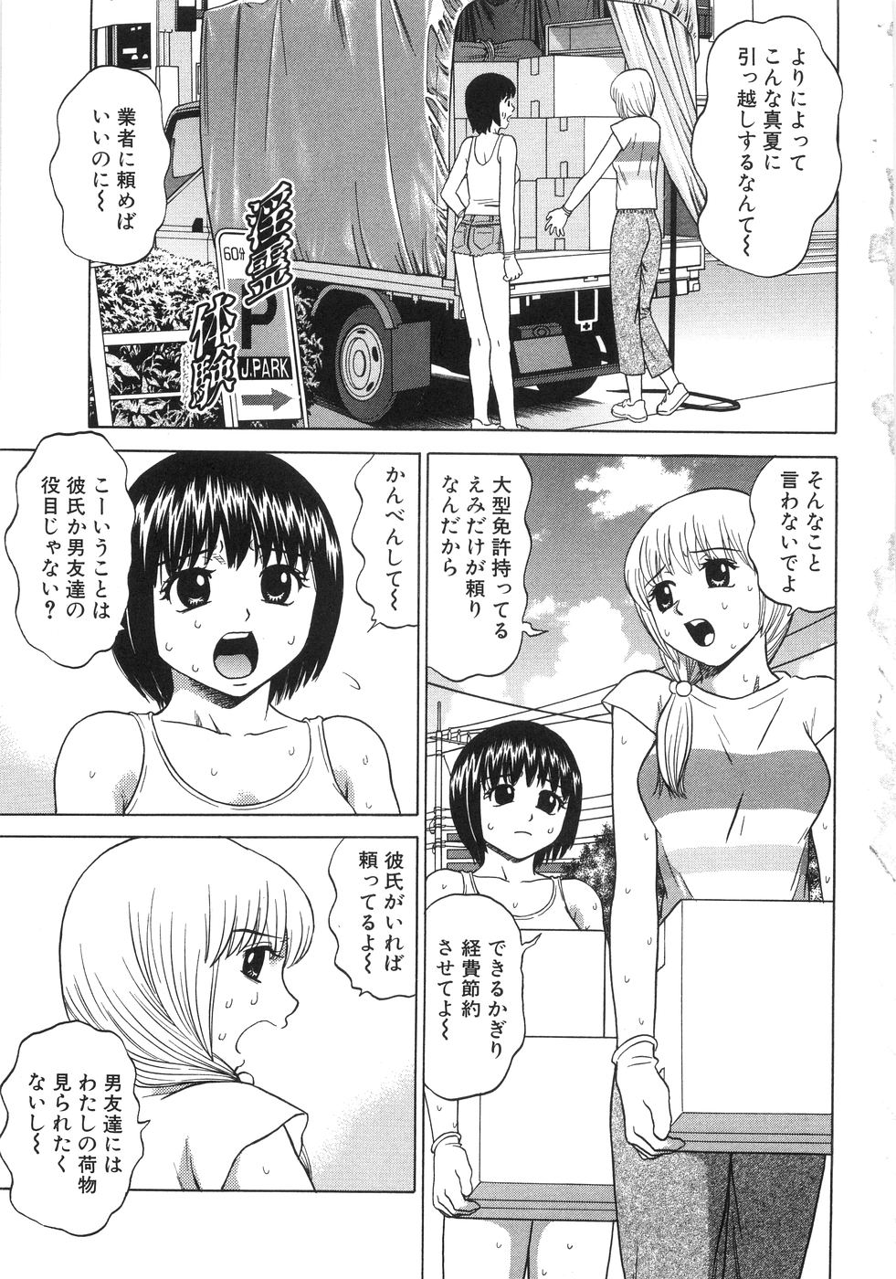 [ぐれいす] ひとりよがり