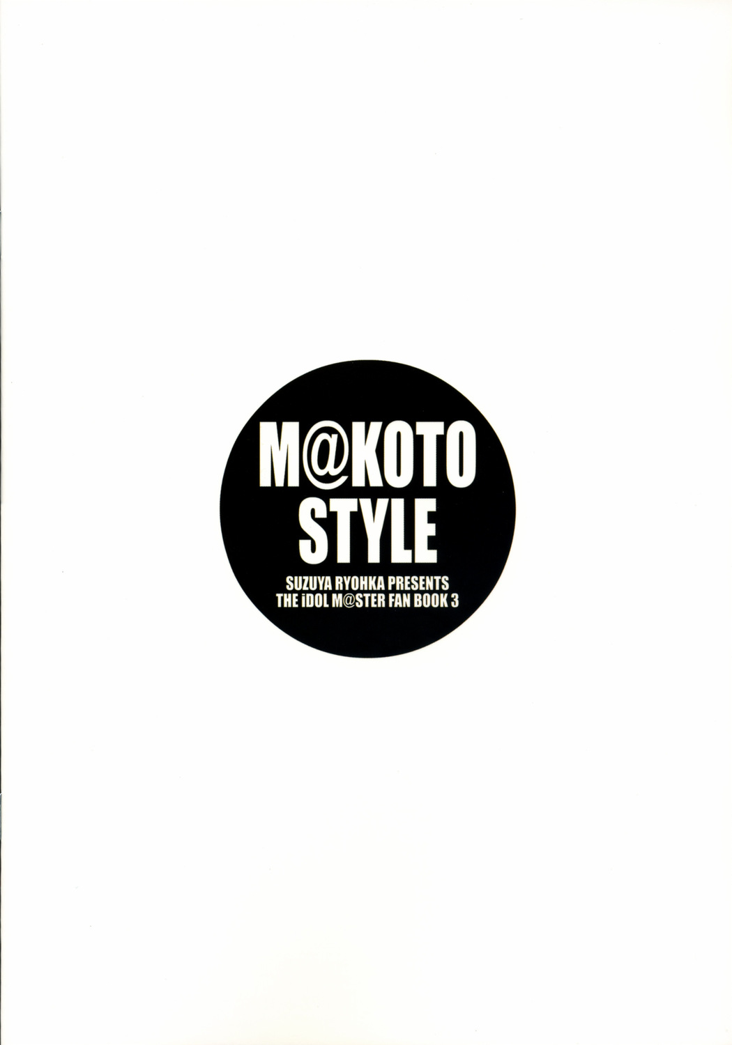 (SC32) [涼屋 (涼香)] M@KOTO STYLE (アイドルマスター)