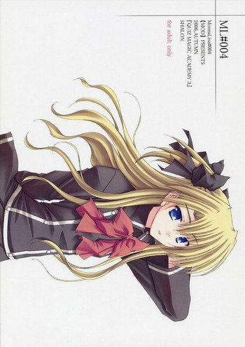 (SC33) [MOD (秋芳涼太郎)] ML#004 MonnaLisa#004 (クイズマジックアカデミー)