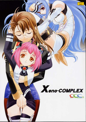[Crazy Clover Club (城爪草)] Xeno-COMPLEX (ゼノサーガ)