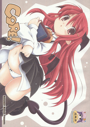 (C75) [ひまわりまんぢぅ (倉澤まこと)] CORE! (東方Project)