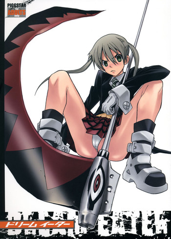 (C74) [PIGGSTAR (名古屋鯱八)] ドリームイーター (ソウルイーター) [英訳]