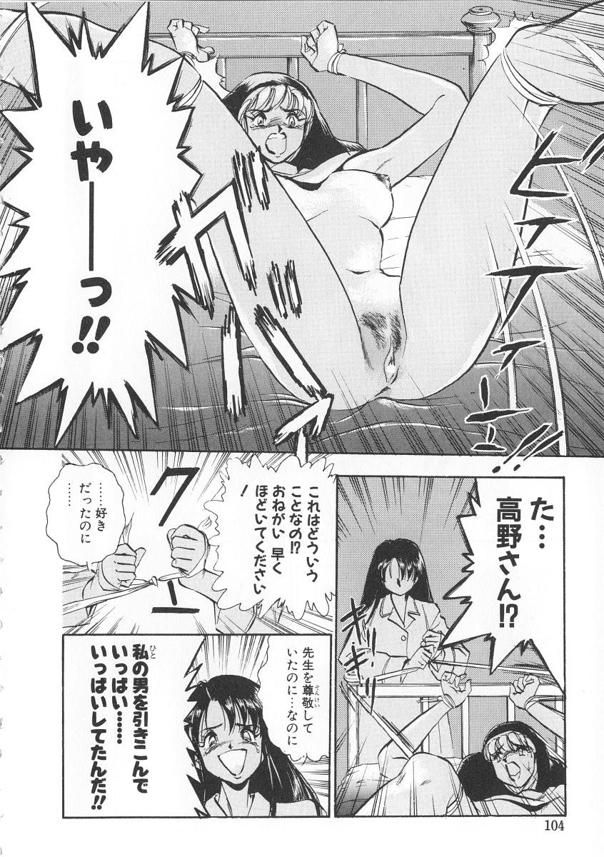 [湯河原あたみ] 右手の女神様